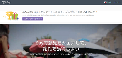 isay1 - コピー - コピー.PNG